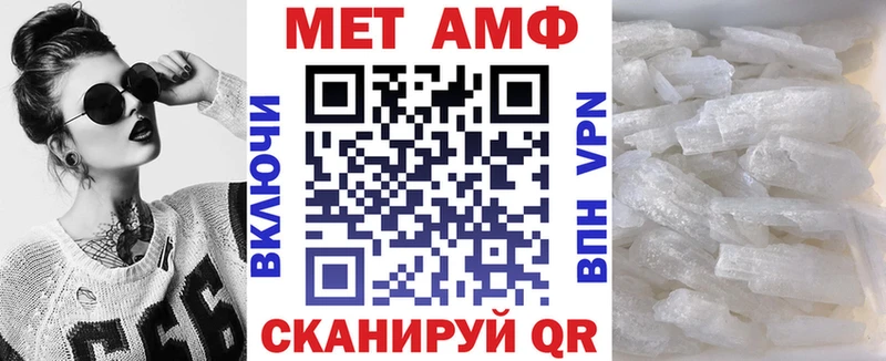 АМФЕТАМИН Розовый  OMG маркетплейс  Новосибирск 