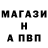 Метамфетамин кристалл Toca Marsi
