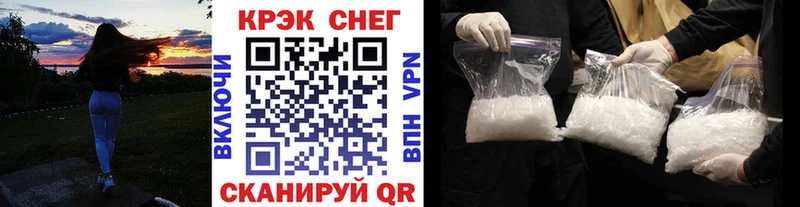 shop формула  Новосибирск  КОКАИН Эквадор  кракен как войти 
