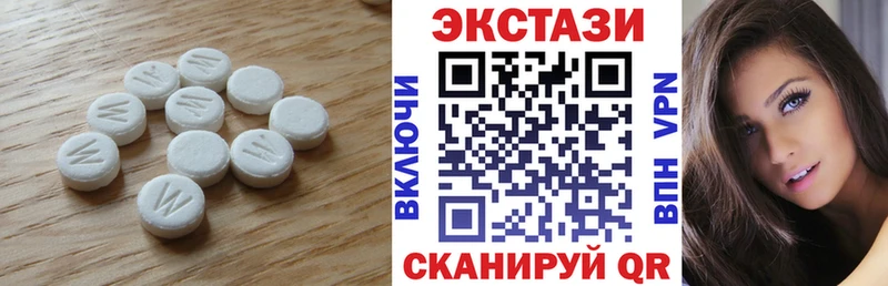 ЭКСТАЗИ диски  где продают наркотики  Новосибирск 