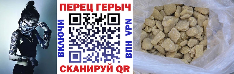 Героин белый Новосибирск