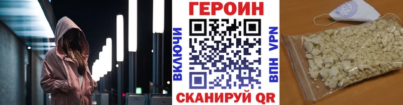 Героин гречка  Новосибирск 
