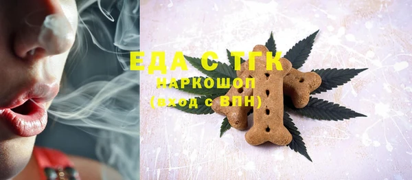 каннабис Верхний Тагил