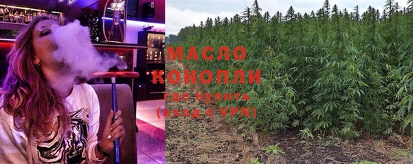 каннабис Верхний Тагил