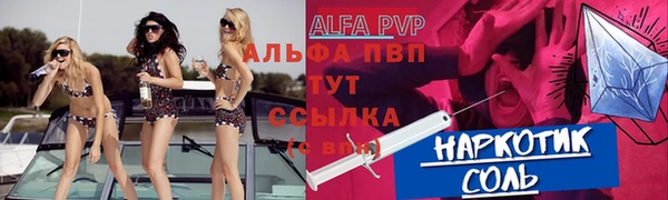 каннабис Верея