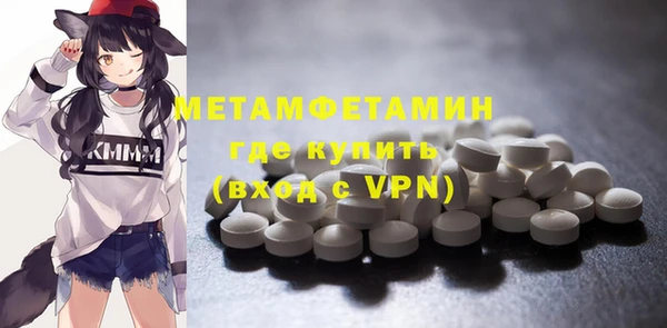каннабис Верея