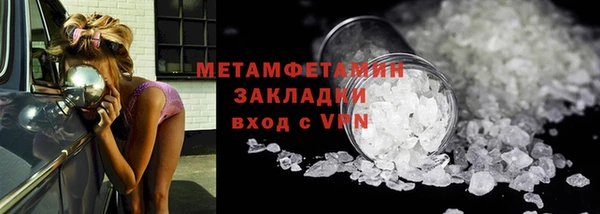 героин Верхнеуральск