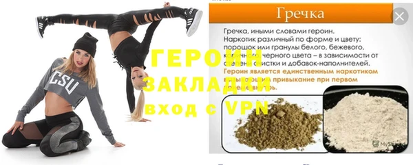 каннабис Верея