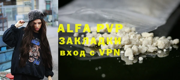каннабис Верея