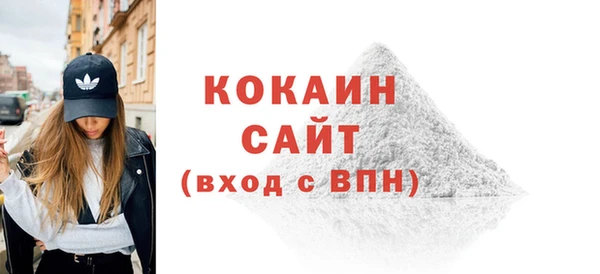 каннабис Верея
