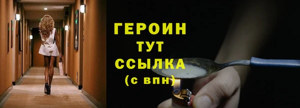 каннабис Верея
