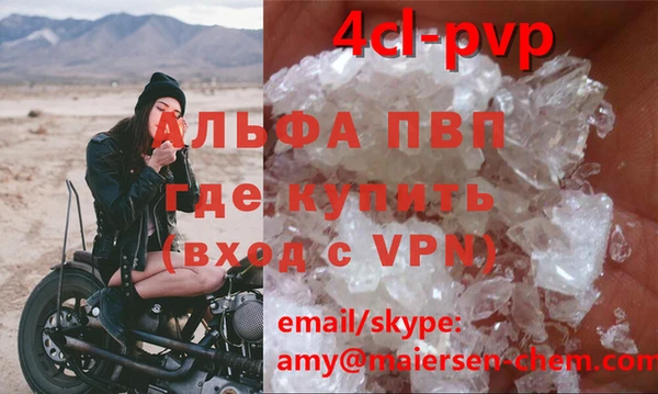 героин Верхнеуральск