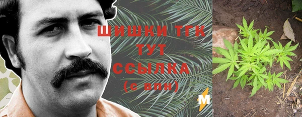 каннабис Верхний Тагил