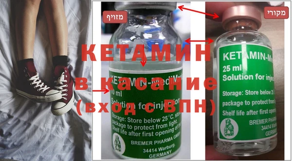 каннабис Верея