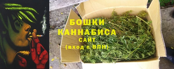 каннабис Верея