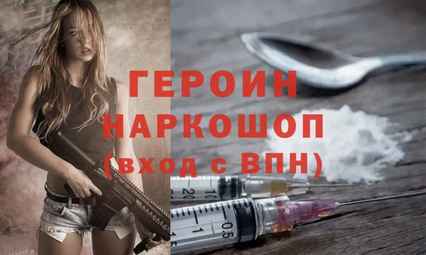 героин Верхнеуральск