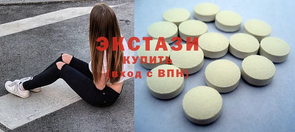 героин Верхнеуральск