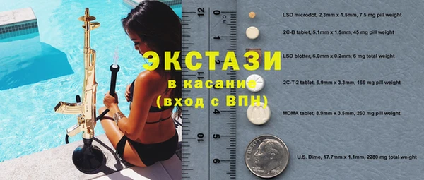 каннабис Верея