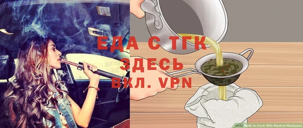 героин Верхнеуральск