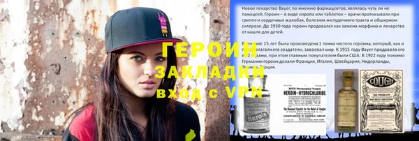 каннабис Верея