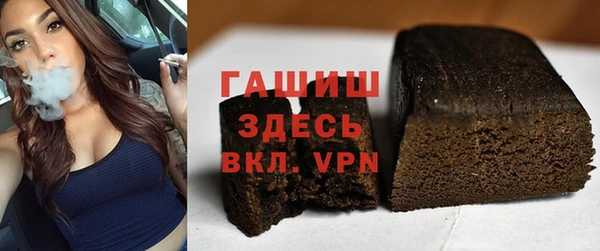 каннабис Верея