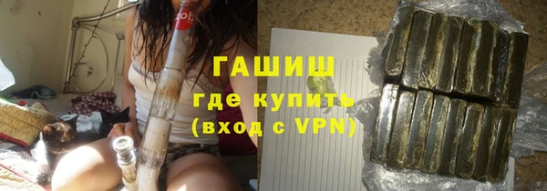 каннабис Верея