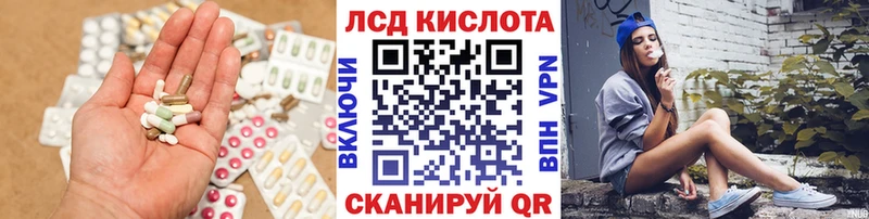 ЛСД экстази ecstasy  Новосибирск 