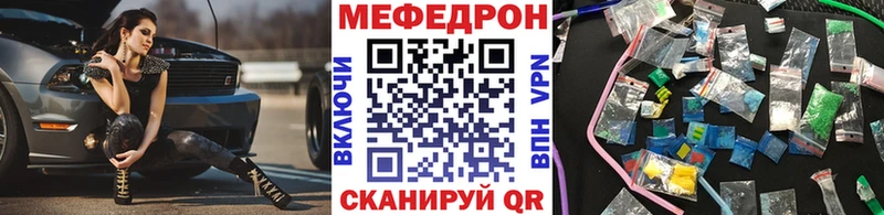 mega зеркало  Новосибирск  МЕФ VHQ  купить наркоту 