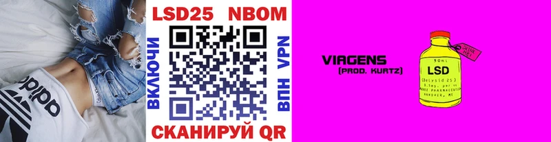 купить наркоту  Новосибирск  Наркотические марки 1500мкг 