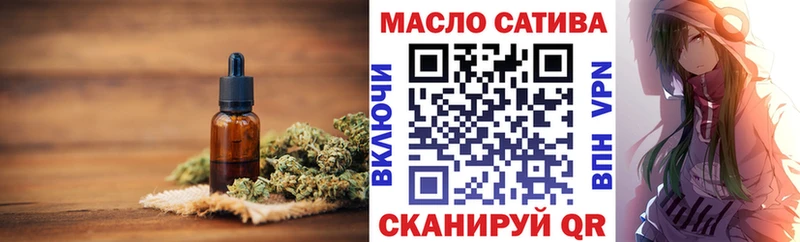 ТГК гашишное масло  цены наркотик  blacksprut ONION  Новосибирск 